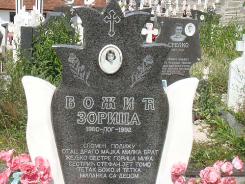 ������� ��� ������ � ���������� � �������